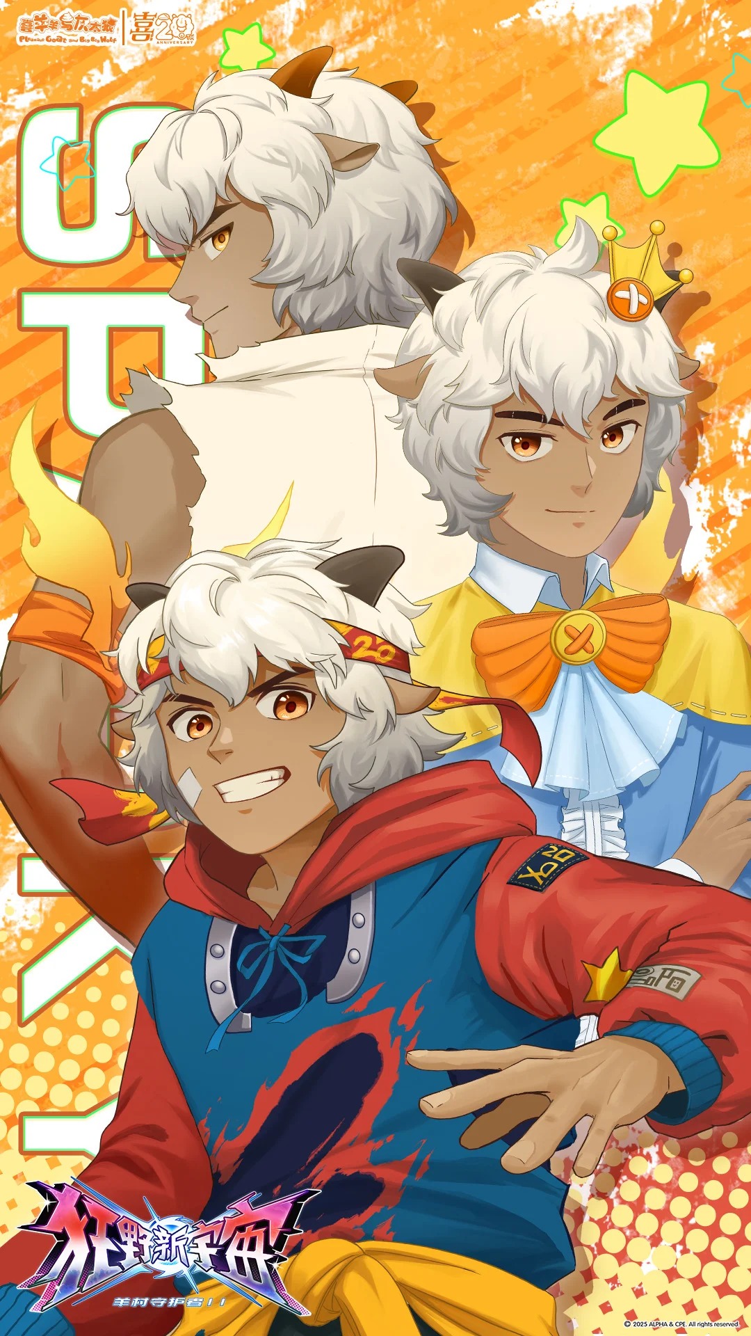 3boys, animal_ears, blue_shirt, bow, bowtie, capelet, closed_mouth, clothes_around_waist, crossed_arms, dark-skinned_male, dark_skin, fei_yangyang, gradient_hair, grey_hair, headband, highres, hood, hoodie, horns, humanization, long_sleeves, male_focus, multicolored_hair, multicolored_headband, multicolored_hoodie, multiple_boys, official_art, orange_background, orange_bow, orange_bowtie, orange_eyes, red_headband, red_hoodie, sheep_ears, sheep_horns, shirt, short_hair, short_sleeves, simple_background, smile, teeth, white_hair, white_shirt, xiyangyang_yu_huitailang, yellow_capelet