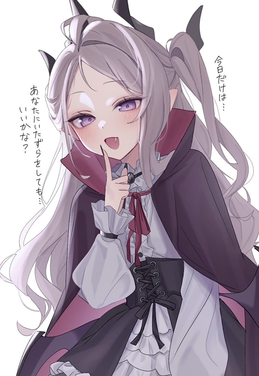 0219_142, 1girl, ahoge, blue_archive, breasts, cosplay, demon_girl, demon_horns, demon_wings, dracula, dracula_(cosplay), halloween, highres, horns, long_hair, looking_at_viewer, low_wings, simple_background, small_breasts, solo, translation_request, very_long_hair, violet_eyes, white_background, white_hair, wings