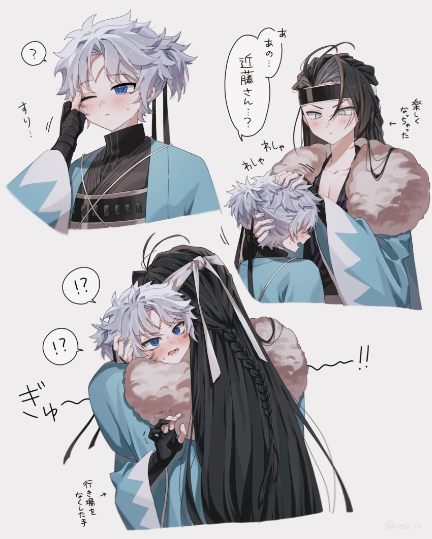!?, 2boys, ?, antenna_hair, black_hair, blue_eyes, blue_haori, blush