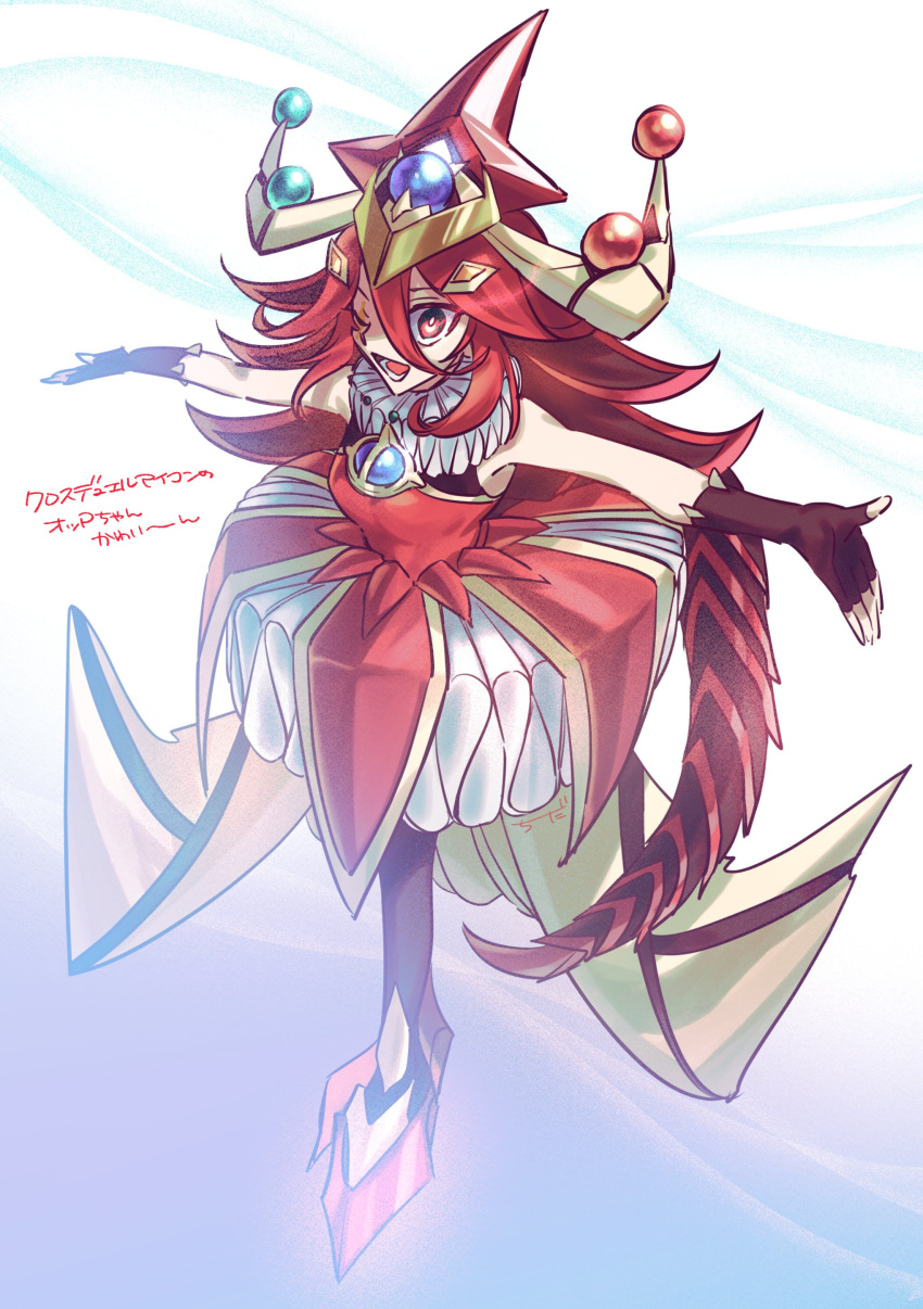 1girl, absurdres, bare_shoulders, breasts, chiizukeiki_iida, dragon_girl, dragon_tail, duel_monster