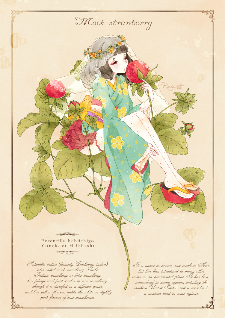 aqua_kimono, black_hair, bob_cut, circle_name, english_text, floral_print, flower, full_body
