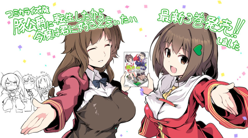 1boy, 4girls, :d, ^_^, ahoge, alicia_vladia_sarkista, ascot, blue_bow