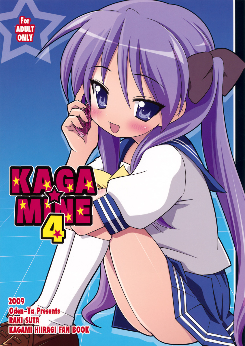 hiiragi_kagami, lucky_star, misooden, oden-ya, seifuku