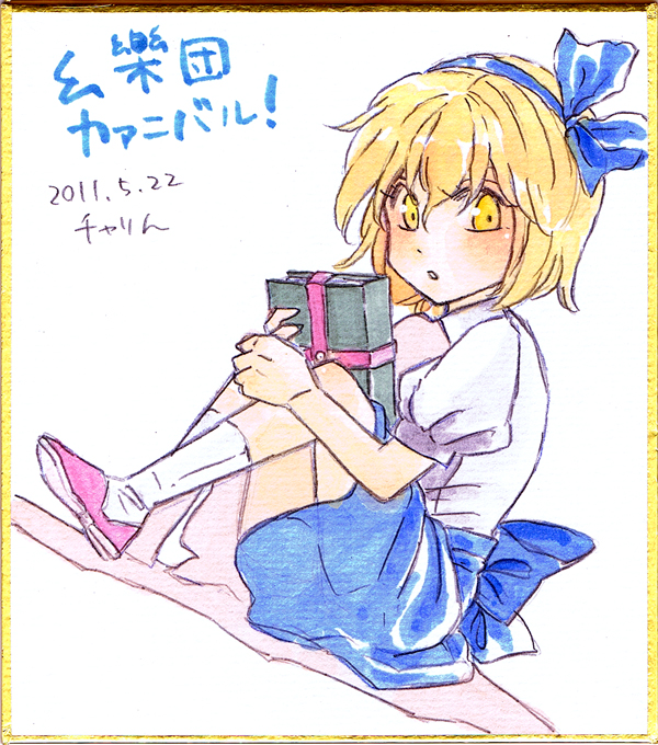 :o, alice_margatroid, alice_margatroid_(pc-98), blonde_hair, blush, book, charin, footwear