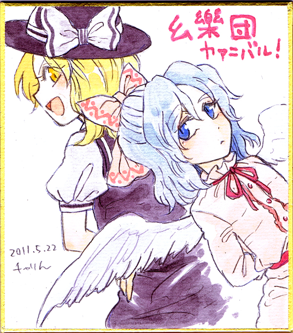 2girls, :d, angel_wings, arms_behind_back, back-to-back, blonde_hair, blue_eyes, blue_hair