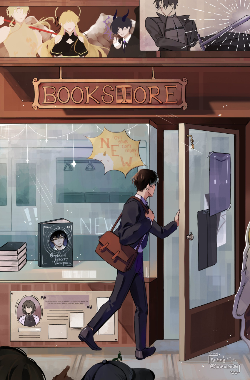 1boy, 2others, absurdres, abyssal_black_flame_dragon_(omniscient_reader's_viewpoint), bag, black_coat, black_hair, book