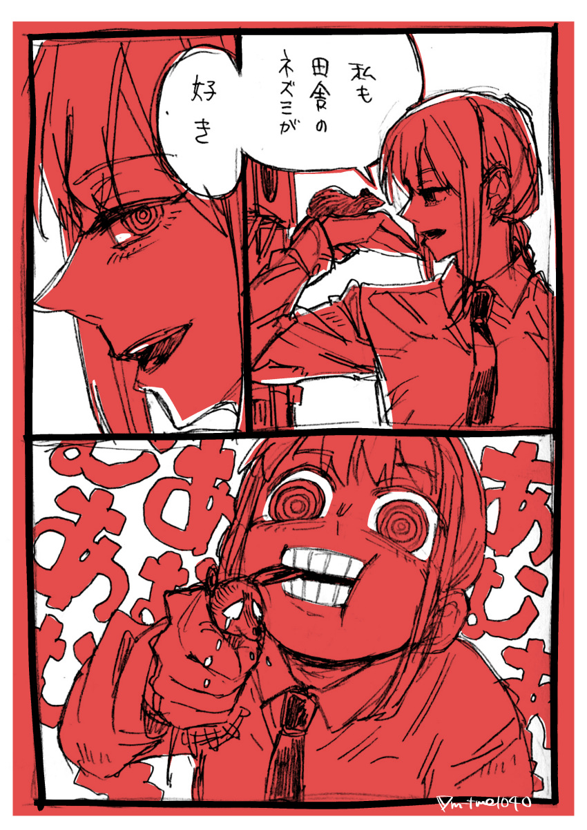 absurdres, animal, biting, biting_ear, braid, braided_ponytail, chainsaw_man, collared_shirt