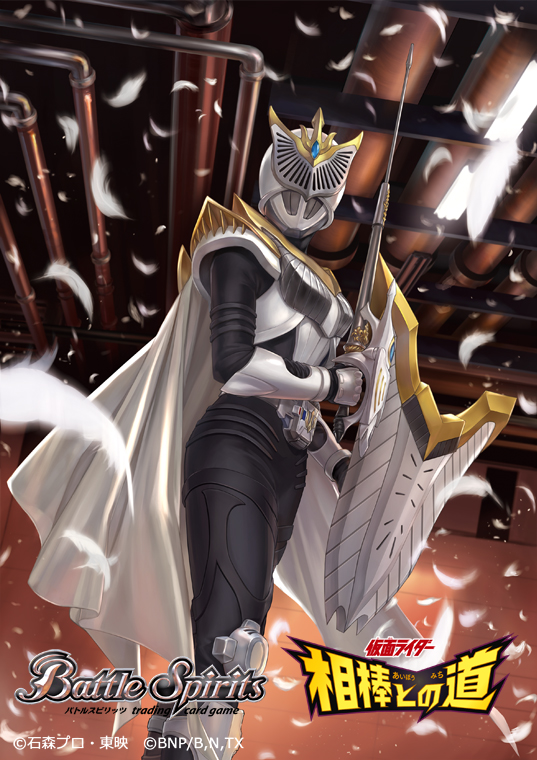 1girl, armor, battle_spirits, black_bodysuit, bodysuit, cape, copyright_logo, copyright_name