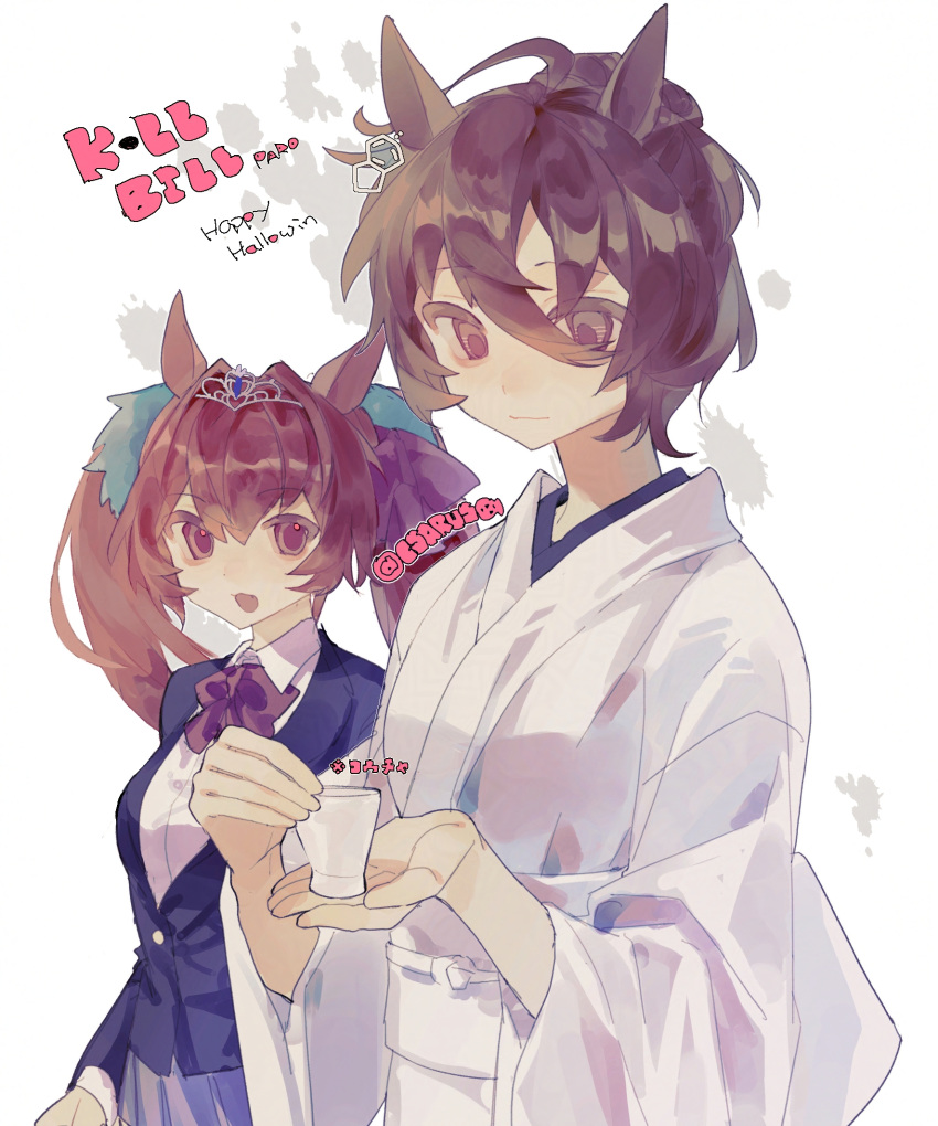 2girls, agnes_tachyon_(umamusume), ahoge, animal_ears, blazer, blue_jacket, blush, bow, breasts, brown_hair, chemical_structure, closed_mouth, collared_shirt, cosplay, cscarus, cup, daiwa_scarlet_(umamusume), earrings, hair_between_eyes, hair_intakes, halloween, halloween_costume, highres, holding, holding_cup, horse_ears, horse_girl, ishii_o-ren, ishii_o-ren_(cosplay), jacket, japanese_clothes, jewelry, kill_bill, kimono, long_hair, long_sleeves, looking_at_viewer, multiple_girls, open_mouth, pleated_skirt, red_eyes, school_uniform, shirt, single_earring, skirt, smile, tiara, twintails, umamusume, very_long_hair, white_kimono, white_shirt, yuubari_gogo, yuubari_gogo_(cosplay)