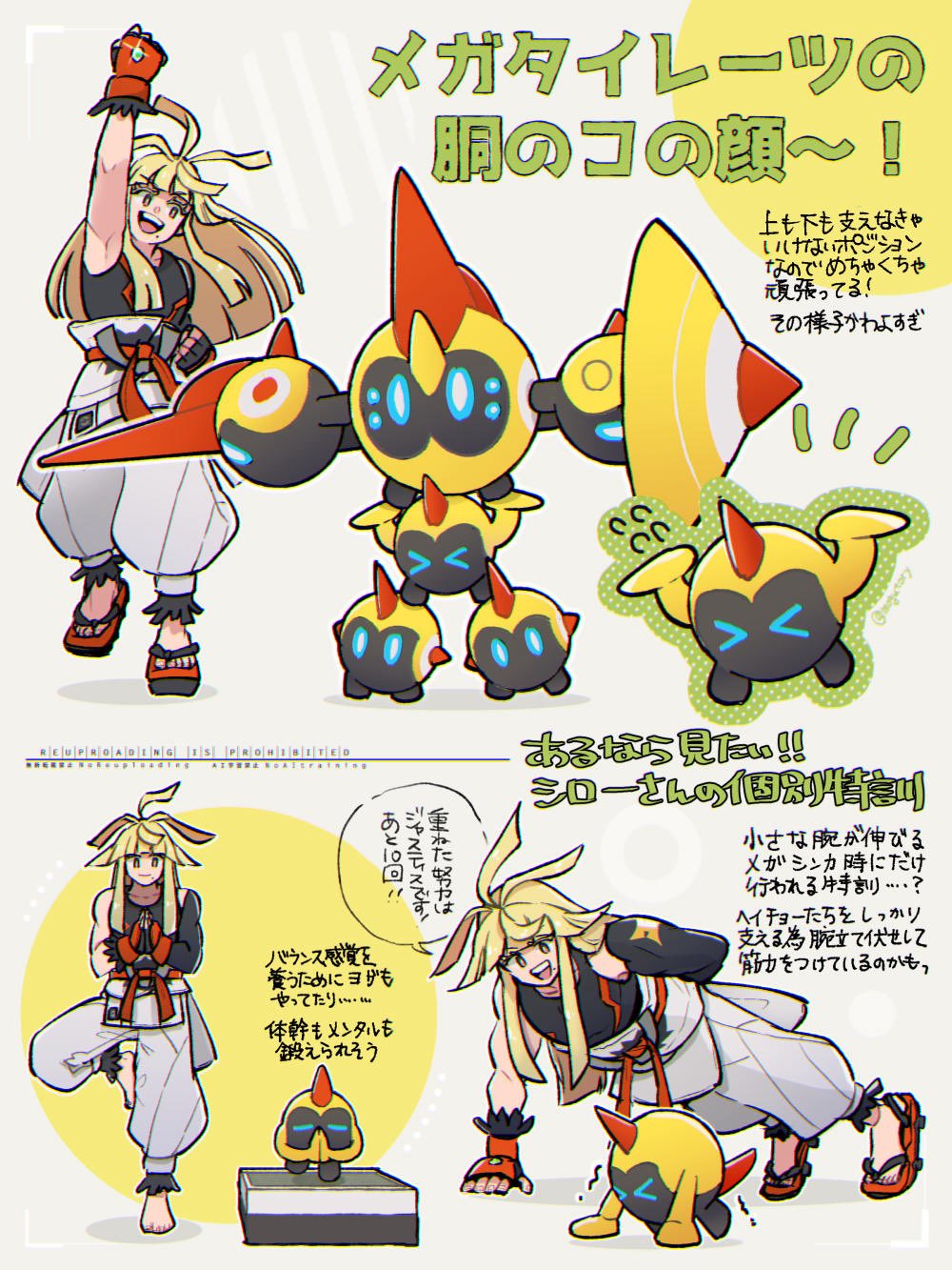 1boy, :d, arm_behind_back, arm_up, black_gloves, blonde_hair, clenched_hands, commentary_request, elbow_gloves, exercising, falinks, fingerless_gloves, gloves, highres, ivor_(pokemon), long_hair, looking_at_another, male_focus, mega_falinks, mogutory, mole, mole_under_mouth, multiple_views, own_hands_together, pants, pokemon, pokemon_(creature), pokemon_legends:_z-a, push-ups, sandals, single_elbow_glove, smile, speech_bubble, standing, standing_on_one_leg, teeth, translation_request, upper_teeth_only, white_pants