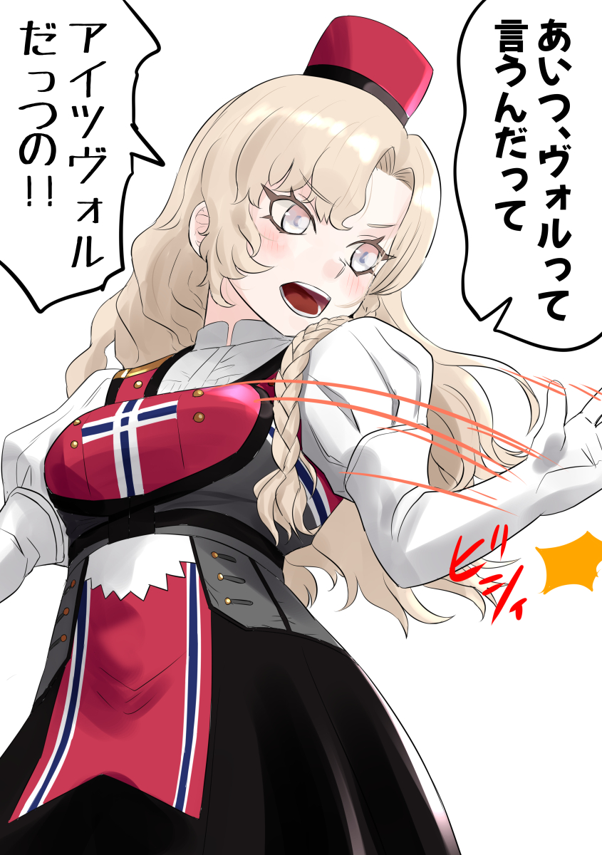 1girl, asymmetrical_hair, black_skirt, blonde_hair, braid, commentary_request, eidsvold_(kancolle), gloves