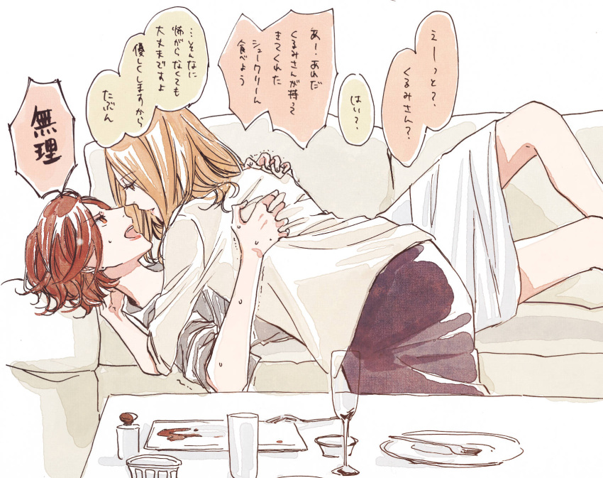 2girls, brown_hair, couch, eye_contact, glasses, hazuki_ruri, highres, hug