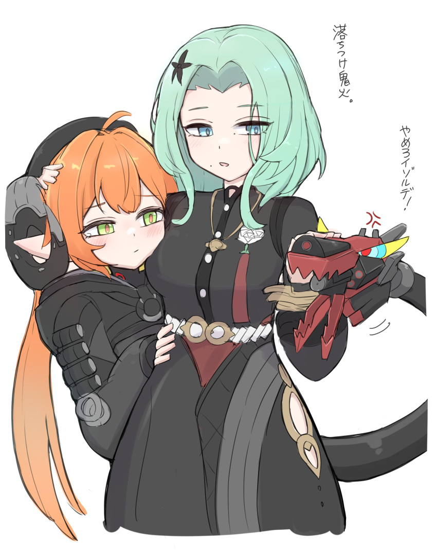 1other, 2girls, absurdres, ahoge, ammunition, anger_vein, black_dress, black_gloves