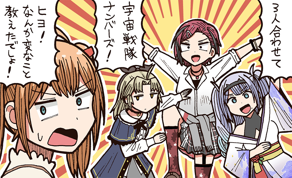 4girls, adomi, ahoge, aqua_eyes, arm_up, aya_(project_tokyo_dolls), bare_shoulders, black_bow
