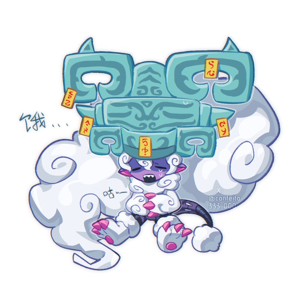 character_request, confeito000_333, demon, digimon, digimon_(creature), full_body, long_hair, simple_background