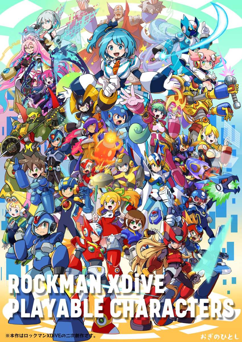 6+boys, 6+girls, aile_(mega_man_zx), arm_cannon, armor, axl_(mega_man), bass.exe_(mega_man), bass_(mega_man)