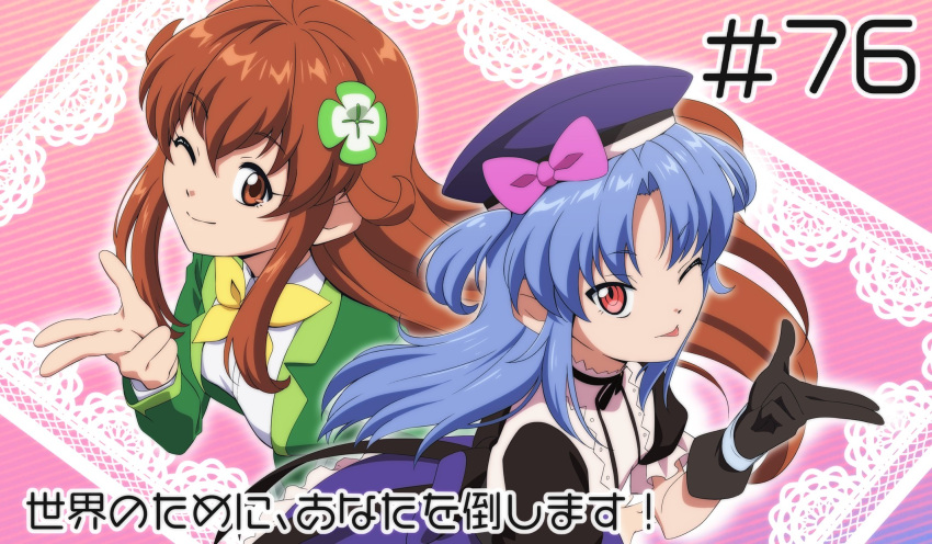 2girls, amamiya_mimori, anime_coloring, black_gloves, blue_hair, bow, bowtie, brown_eyes