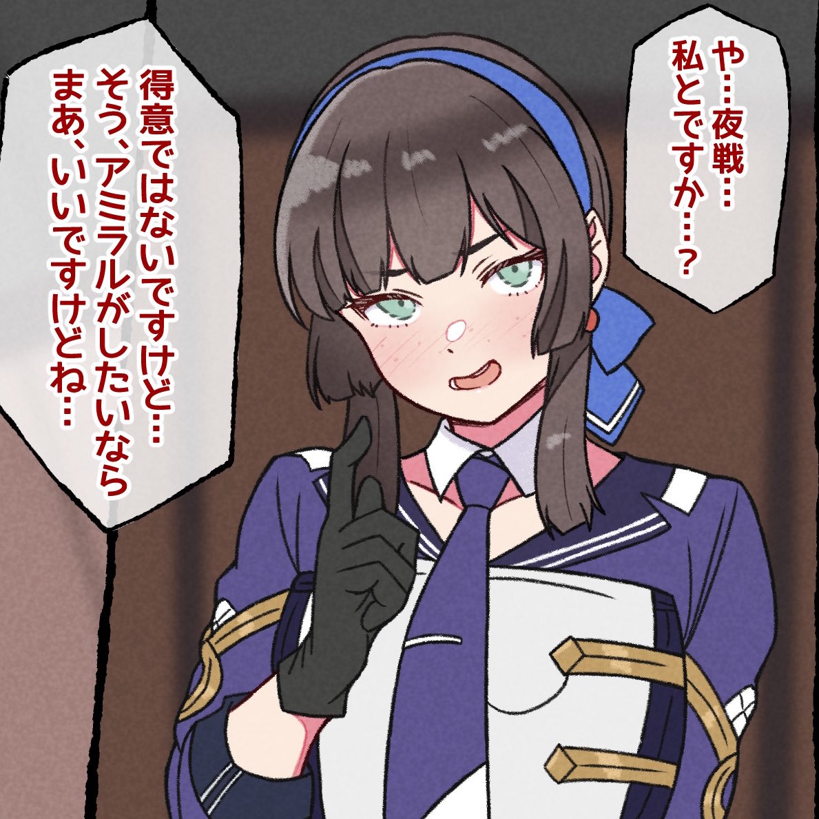 1girl, black_hair, blue_necktie, blue_ribbon, blue_shirt, commentary_request, detached_collar, green_eyes