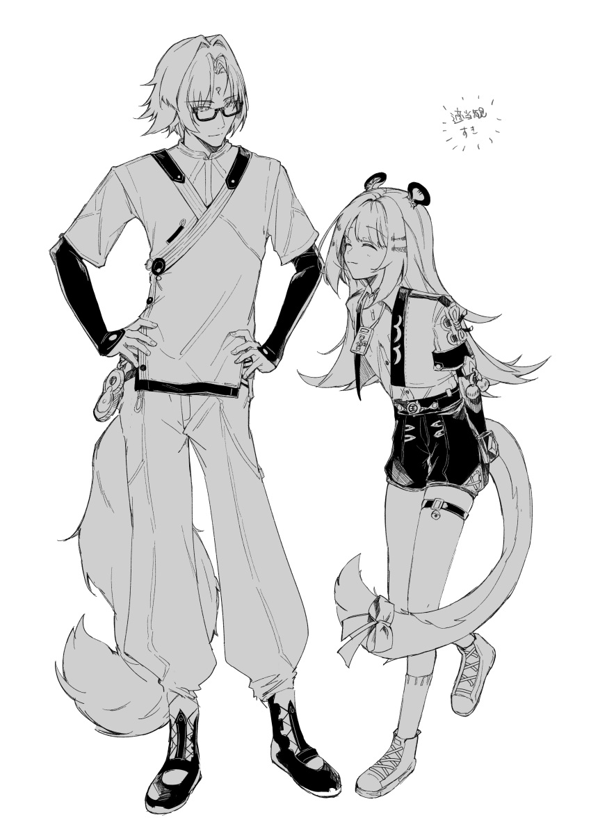 1boy, 1girl, absurdres, animal_ear_fluff, animal_ears, atsurai, black_shoes, black_shorts, black_sleeves, blush, bow, chinese_clothes, closed_eyes, closed_mouth, facial_mark, forehead_mark, full_body, glasses, greyscale, hair_intakes, hands_on_own_hips, hashtag-only_commentary, high-waist_shorts, highres, jacket, ju_fufu, long_hair, looking_at_another, medallion, monochrome, shoes, short_hair, shorts, standing, standing_on_one_leg, tail, tail_bow, tail_ornament, thigh_strap, tiger_ears, tiger_girl, tiger_tail, white_background, ye_shiyuan, yellow_jacket, zenless_zone_zero