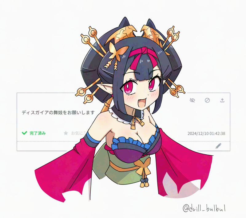 1girl, :d, black_hair, breasts, butterfly_hair_ornament, cropped_torso, datehyogo, detached_collar, detached_sleeves, disgaea, drill_bulbul, floral_print, hair_ornament, kanzashi, maiko_(disgaea), obi, obijime, odaibako, pink_eyes, request_inset, sash, smile, twitter_username, white_background