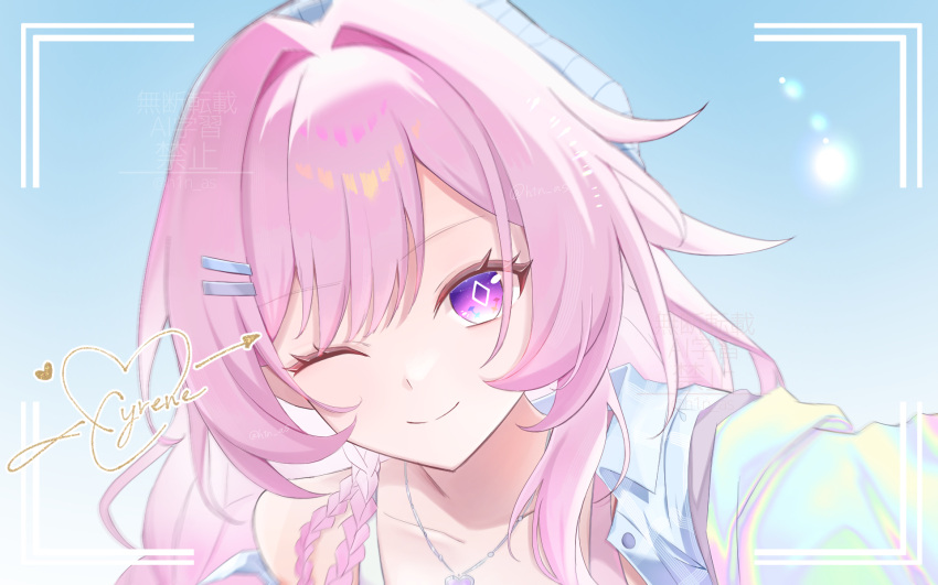 1girl, ;o, blue_jay, blue_sky, character_name, collarbone, commentary_request, cyrene_(honkai:_star_rail)