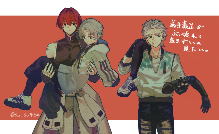 3boys, black_gloves, black_pants, blue_eyes, carrying, clothes_around_waist, dragon_print, fate/grand_order