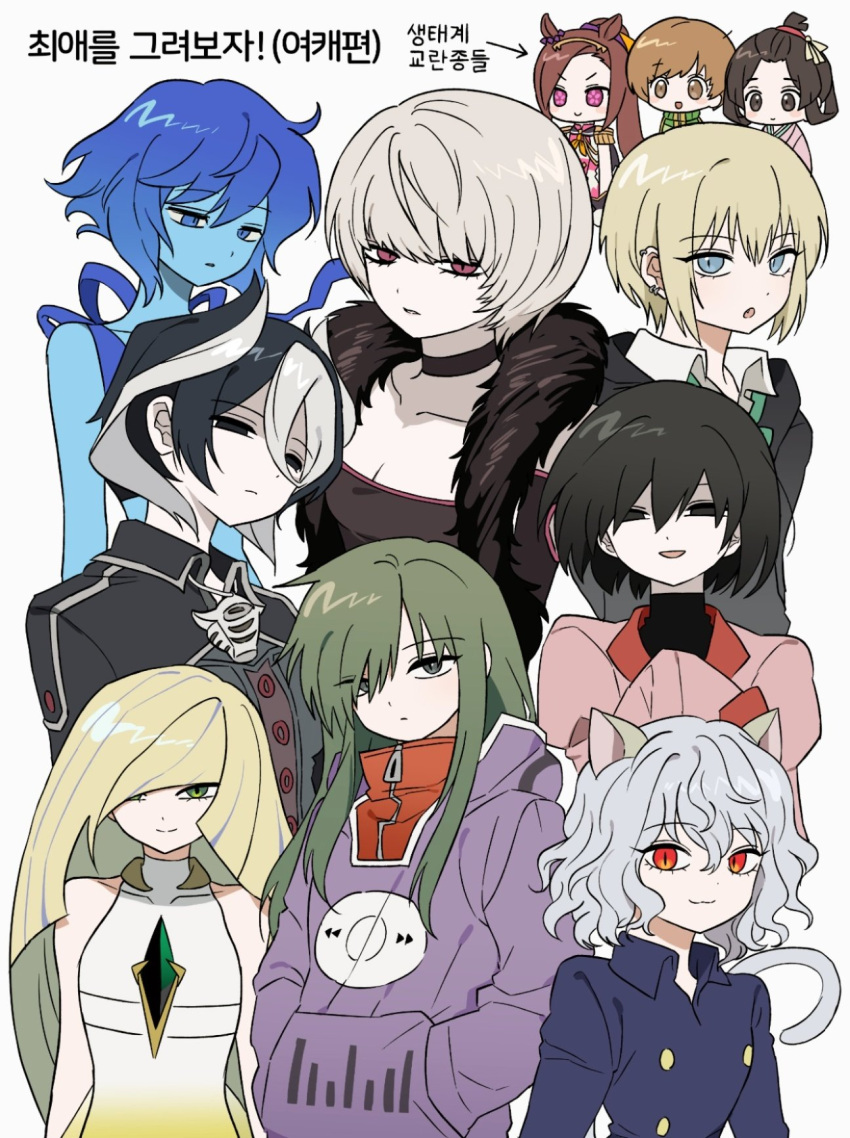 1other, 6+girls, :3, ace_attorney, ace_attorney_investigations, arrow_(symbol), black_hair, blonde_hair, blue_eyes, blue_hair, blue_skin, brown_hair, character_request, check_character, colored_skin, commentary_request, crossover, green_hair, highres, hunter_x_hunter, kagerou_project, kido_tsubomi, korean_commentary, korean_text, lapis_lazuli_(steven_universe), long_hair, looking_at_viewer, lusamine_(pokemon), made_in_abyss, monogatari_(series), multicolored_hair, multiple_girls, neferpitou, oshino_ougi, ozen, persona, persona_4, pokemon, pokemon_sm, red_eyes, sakura_bakushin_o_(blossom_in_learning)_(umamusume), sakura_bakushin_o_(umamusume), satonaka_chie, shih-na, shiryoku_kensa, short_hair, simple_background, smile, steven_universe, susato_mikotoba, the_great_ace_attorney, translation_request, two-tone_hair, umamusume, upper_body, white_background, white_hair