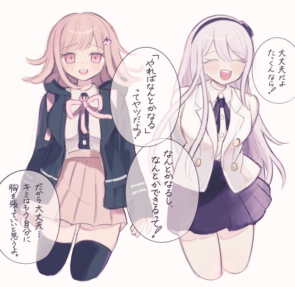 2girls, :d, black_hairband, black_skirt, blush, breasts, brown_hair, character_request