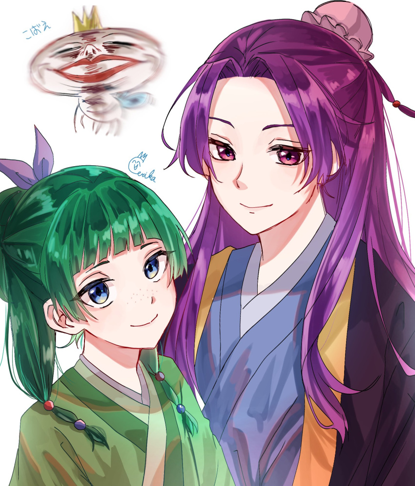 1boy, 1girl, beads, blue_eyes, blunt_bangs, bun_cover, chinese_clothes, closed_mouth, eerika1114, freckles, green_hair, hair_beads, hair_bun, hair_ornament, hair_ribbon, half_updo, hanfu, highres, jacket, jinshi_(kusuriya_no_hitorigoto), kusuriya_no_hitorigoto, long_hair, long_sleeves, looking_at_viewer, maomao_(kusuriya_no_hitorigoto), motion_blur, multi-tied_hair, parted_bangs, purple_hair, purple_ribbon, ribbon, robe, single_hair_bun, smile, twintails, upper_body, violet_eyes, white_background