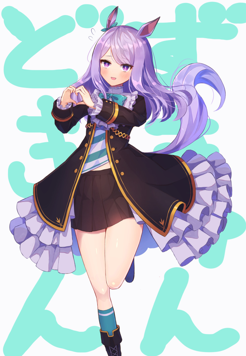 1girl, :d, absurdres, akatanotaki, animal_ears, black_jacket, black_skirt, blue_socks, commentary_request, ear_ribbon, flying_sweatdrops, heart, heart_hands, highres, horse_ears, horse_girl, horse_tail, jacket, kneehighs, long_hair, long_sleeves, looking_at_viewer, mejiro_mcqueen_(frontline_elegance)_(umamusume), mejiro_mcqueen_(umamusume), open_mouth, pleated_skirt, purple_hair, simple_background, skirt, smile, socks, solo, standing, standing_on_one_leg, tail, translation_request, umamusume, violet_eyes, white_background