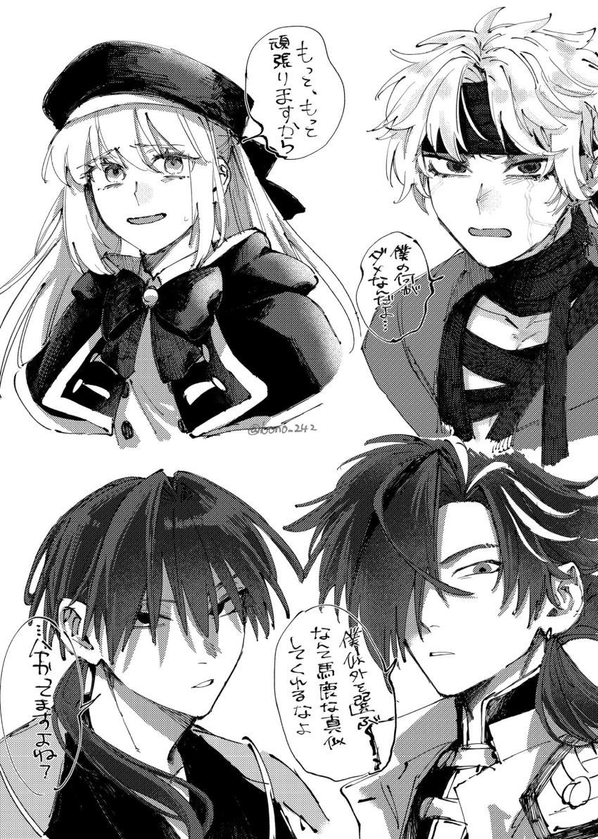 1girl, 3boys, artist_name, artoria_caster_(fate), artoria_caster_(second_ascension)_(fate), artoria_pendragon_(fate), bandaged_neck, bandages