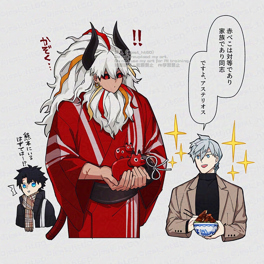 !, !!, 3boys, asterios_(fate), asterios_(over_the_same_sky)_(fate), black_jacket, black_sclera, black_sweater, blue_eyes, bowl, brown_jacket, checkered_clothes, colored_sclera, deformed, earrings, fate/grand_order, fate_(series), food, fujimaru_ritsuka_(male), fujimaru_ritsuka_(male)_(winter_casual), holding, holding_bowl, holding_food, horns, jacket, japanese_clothes, jest_ht90, jewelry, kimono, long_hair, long_sleeves, looking_at_another, medium_hair, multicolored_hair, multiple_boys, open_mouth, percival_(fate), percival_(over_the_same_sky)_(fate), red_eyes, red_kimono, rope_around_wrist, scar, scar_on_arm, scarf, short_hair, sparkle, speech_bubble, streaked_hair, surprised, sweater, turtleneck, upper_body, white_hair, wide_sleeves