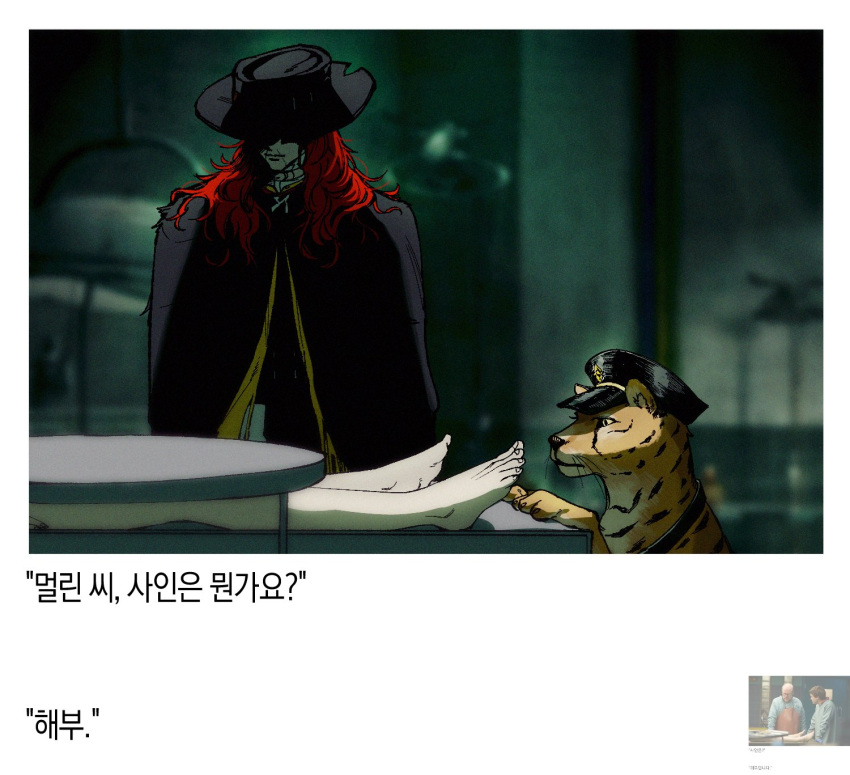 1boy, 1other, aleph_(reverse:1999), barefoot, black_cape, black_hat, blurry, blurry_background