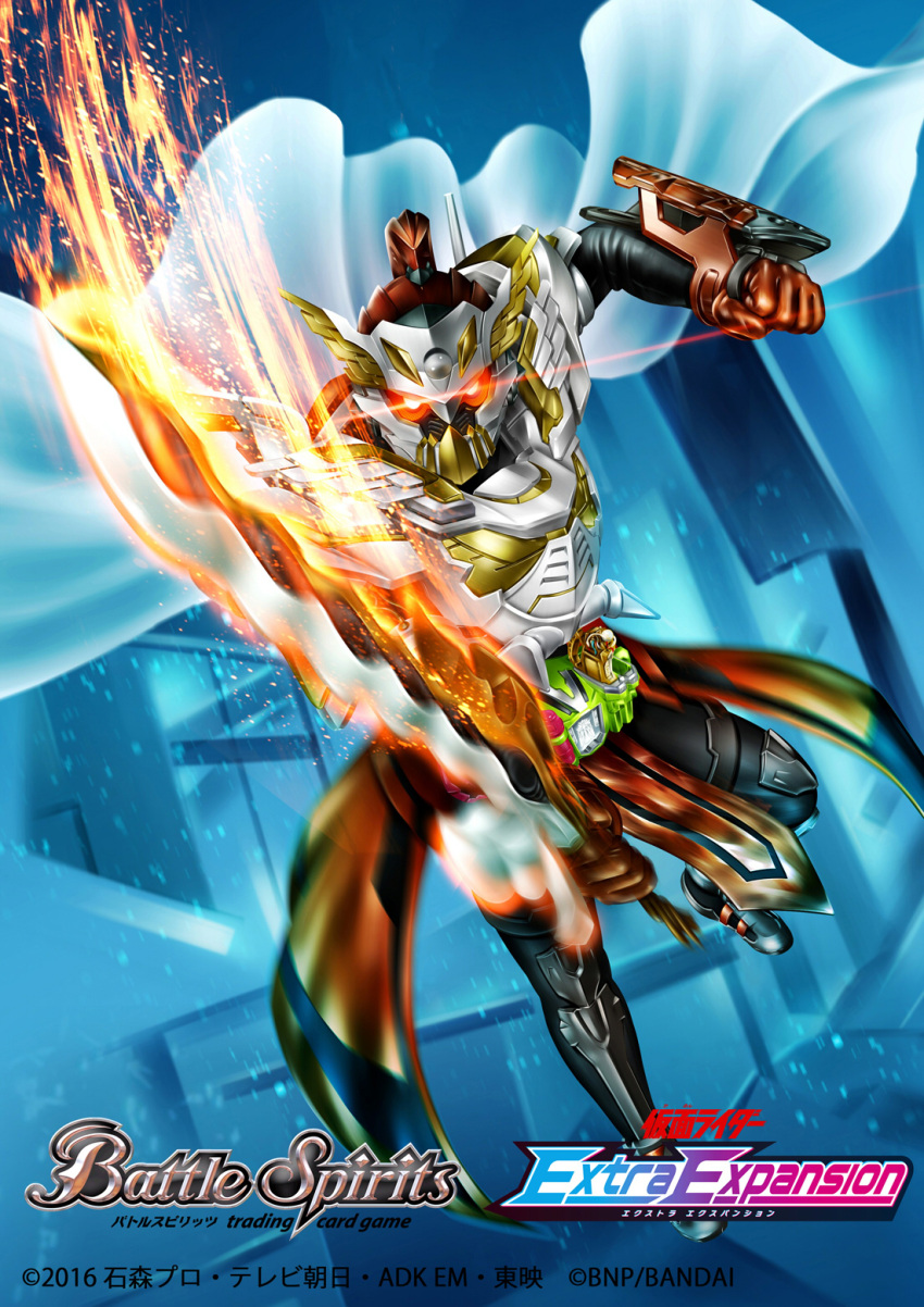 1boy, afterimage, armor, batayan, battle_spirits, black_bodysuit, bodysuit, chou_super_hero_taisen