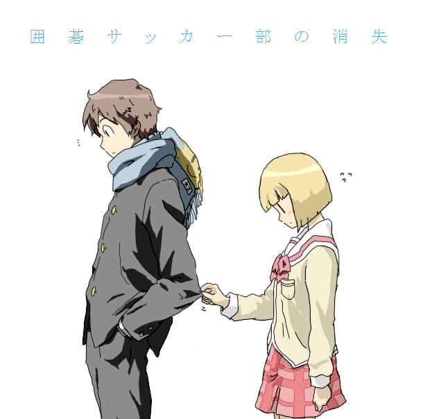 couple, daiku_kenzaburou, hands_in_pockets, height_difference, kyoto_animation, looking_down, nichijou, parody