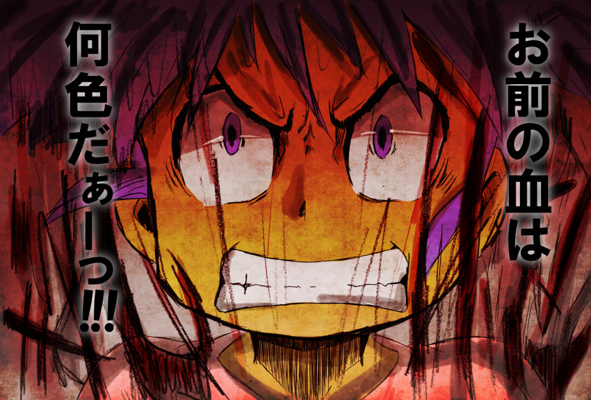 angry, aura, clenched_teeth, constricted_pupils, dark, face, masakatsu_(xg-70b), naganohara_mio