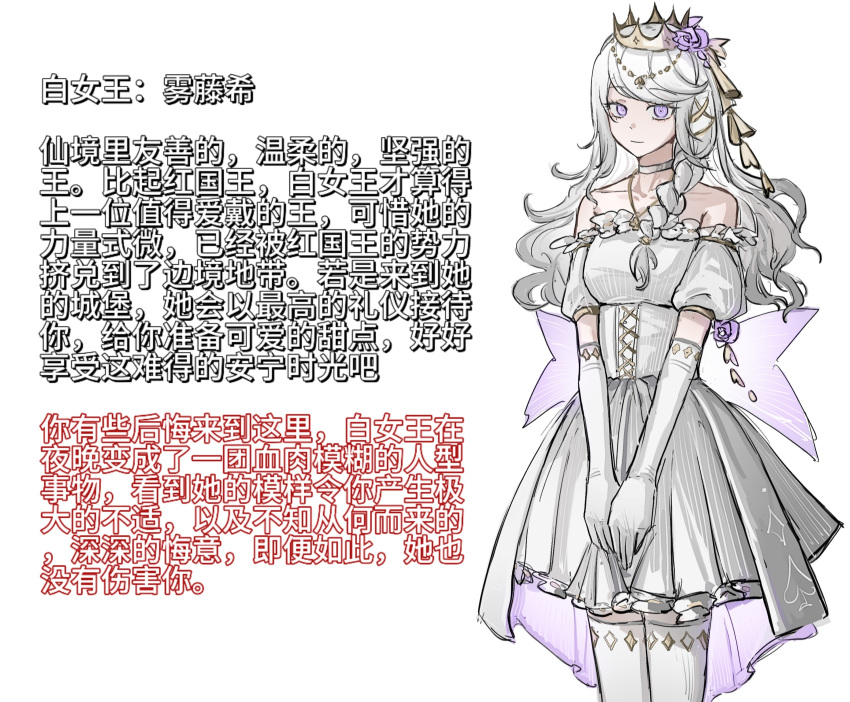 1girl, absurdres, alice's_adventures_in_wonderland, back_bow, bow, braid, chinese_commentary, chinese_text