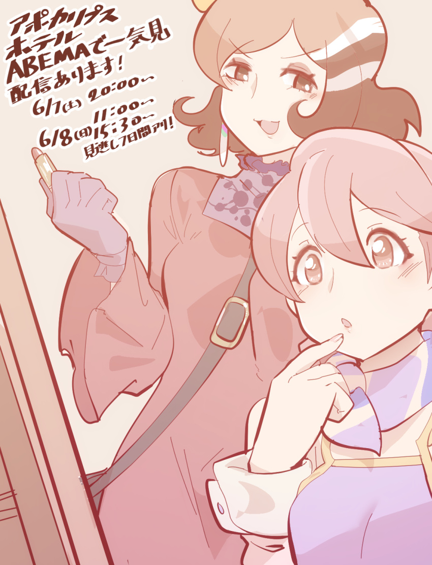 2girls, :d, apocalypse_hotel, brown_background, brown_hair, cosmetics, dress, earrings