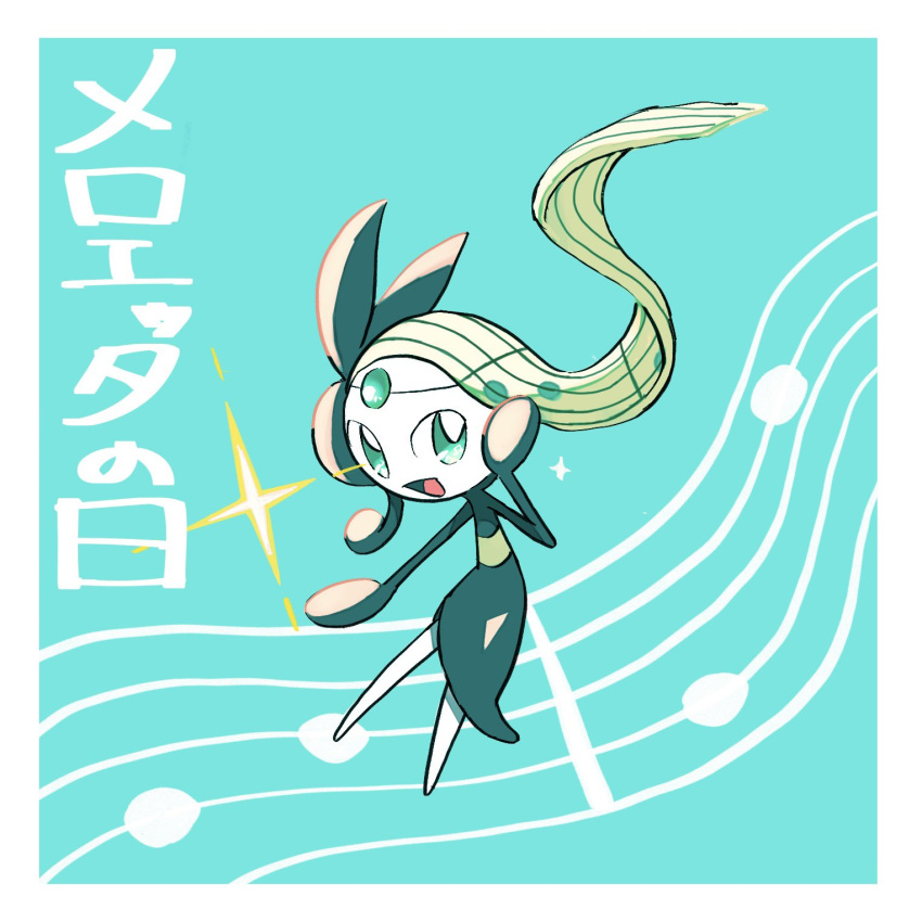 :d, black_dress, blue_background, blue_eyes, border, commentary, dress, full_body