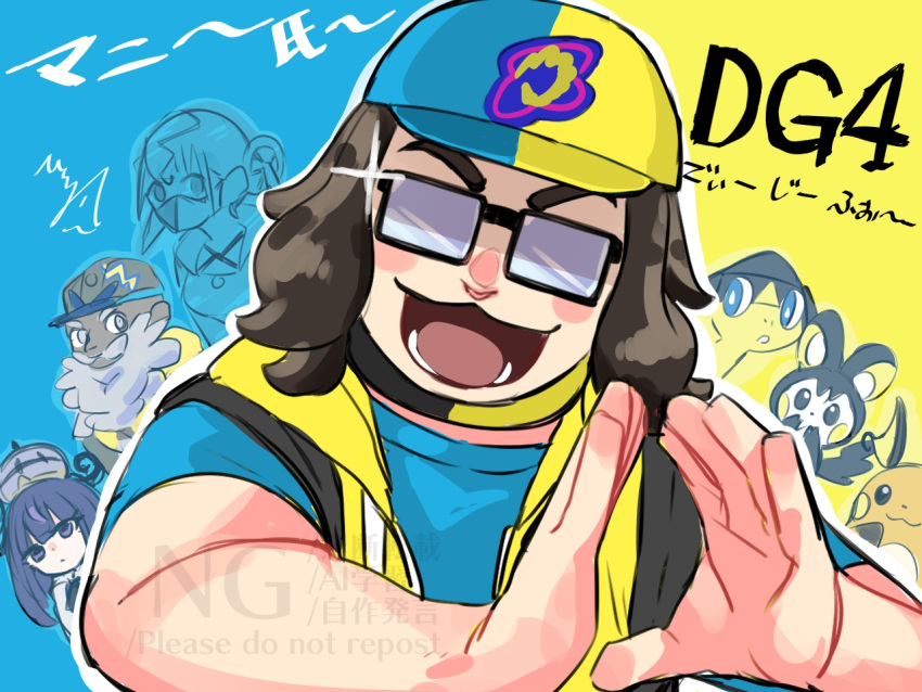 2boys, 2girls, :d, aqua_background, aqua_hat, aqua_shirt, beard, canari_(pokemon), emolga, facial_hair, glasses, gwynn_(pokemon), hat, helioptile, looking_at_viewer, lower_teeth_only, male_focus, mani_(pokemon), mask, mask_pull, mouth_mask, multiple_boys, multiple_girls, old, old_man, pengin0808, pokemon, pokemon_legends:_z-a, purple_hair, raichu, rectangular_eyewear, shirt, smile, tarragon_(pokemon), teeth, two-tone_background, two-tone_hat, upper_body, violet_eyes, yellow_hat