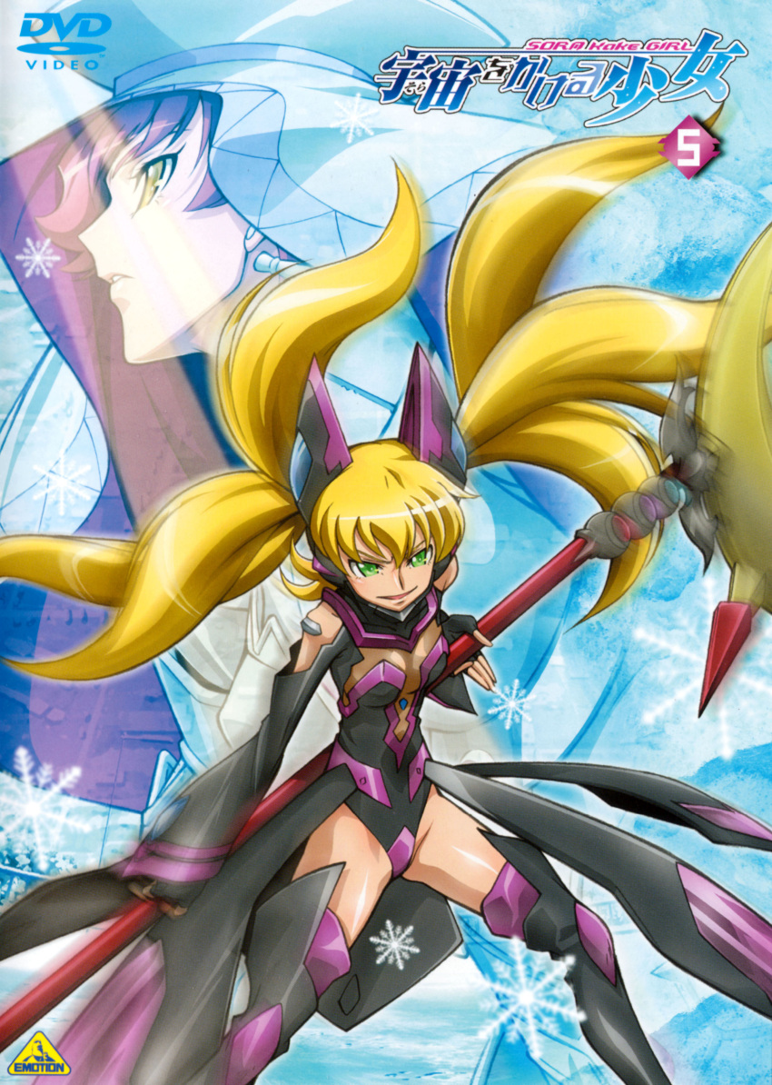 screening, shishidou_kagura, shishidou_nami, sora_wo_kakeru_shoujo, tagme