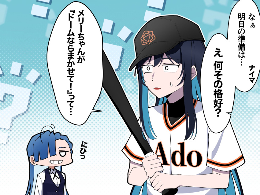 2girls, ado_(utaite), baseball_bat, baseball_cap, black_hat, blue_hair, chando_(ado), character_name