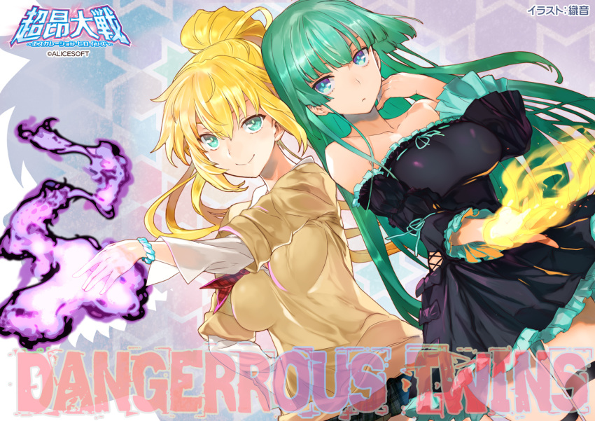 2girls, blonde_hair, blue_eyes, breasts, choukou_(alicesoft), choukou_taisen_escalation_heroines, flannel, green_eyes