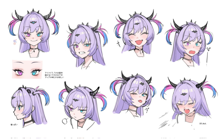 1girl, ;p, black_choker, black_horns, blue_eyes, choker, closed_eyes, closed_mouth, commentary_request, fang, hair_ornament, heart, heart_hair_ornament, heterochromia, highres, horns, long_hair, looking_at_viewer, looking_to_the_side, moudoku_denpa_shoujo_purple_lollipop, multicolored_hair, multiple_expressions, multiple_views, needy_girl_overdose, official_art, ohisashiburi, one_eye_closed, open_mouth, portrait, profile, purple_hair, second-party_source, simple_background, smile, streaked_hair, surprised, tongue, tongue_out, translation_request, two_side_up, violet_eyes, white_background