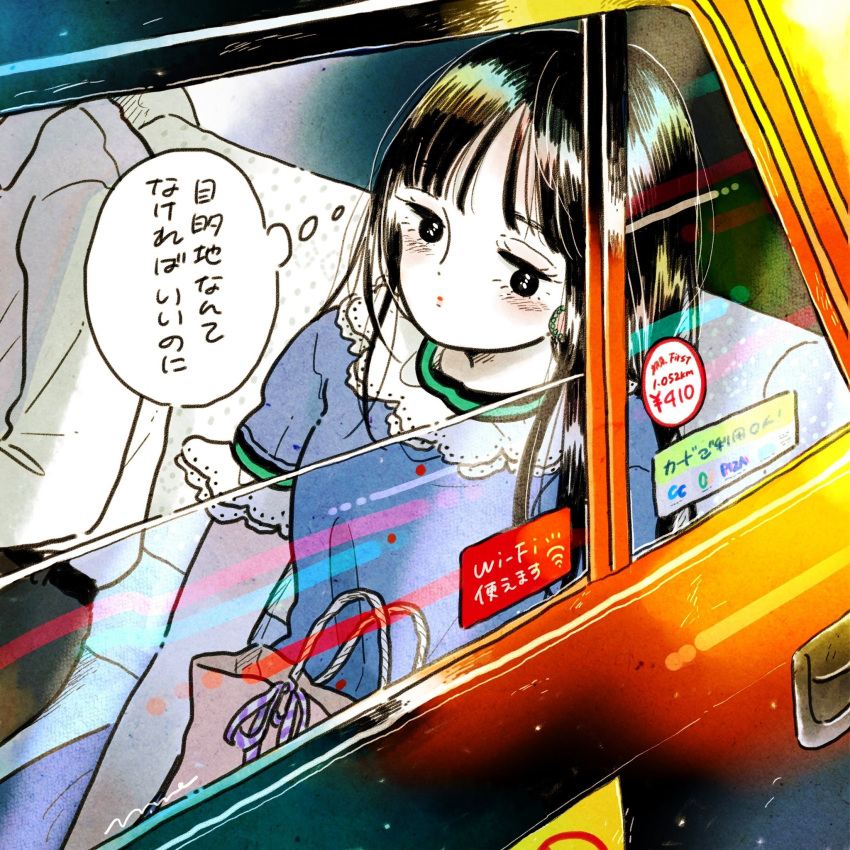 1girl, bag, black_car, black_eyes, black_pants, blue_dress, blush, bow, car, choppy_bangs, collared_dress, colored_skin, commentary, dress, emamemamo33, frilled_dress, frills, from_outside, highres, long_hair, motor_vehicle, open_window, original, pants, paper_bag, shirt, signature, solo_focus, speech_bubble, sticker, taxi, thought_bubble, upper_body, white_shirt, white_skin, wi-fi_symbol, window