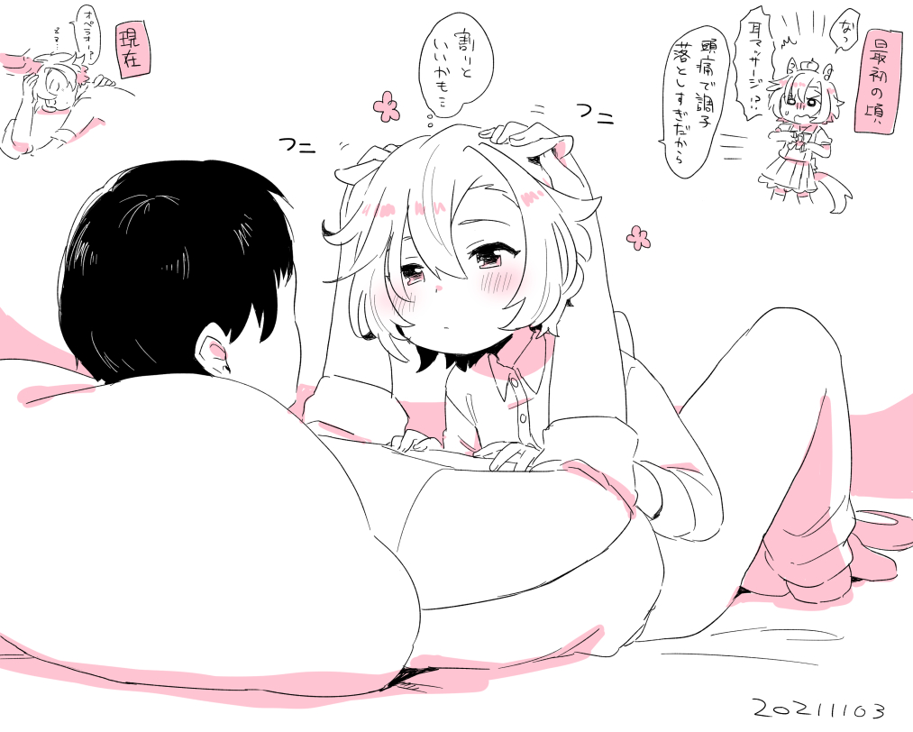 1boy, 1girl, animal_ears, black_hair, blush, buttons, collared_shirt, crown