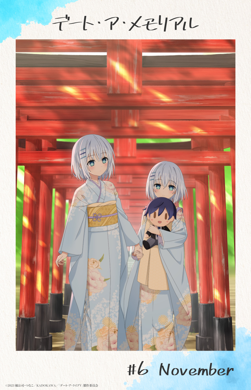1boy, 2girls, absurdres, blue_eyes, blue_hair, blue_kimono, character_doll, clone, date_a_live, dated, day, doll, floral_print, hair_ornament, hairclip, highres, itsuka_shido, japanese_clothes, kimono, long_sleeves, looking_at_viewer, multiple_girls, obi, official_alternate_costume, official_art, outdoors, raizen_high_school_uniform, sash, school_uniform, short_hair, tobiichi_origami, torii, white_hair, wide_sleeves