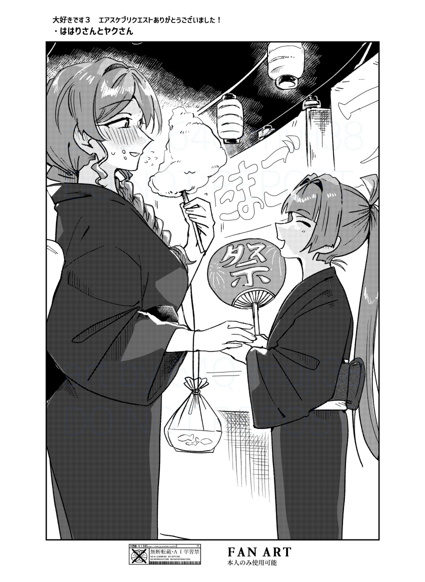 2girls, :d, absurdres, alternate_costume, bag, bagged_fish, blush, braid