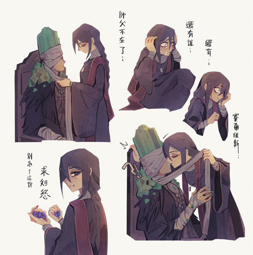 1boy, 1girl, assertive_female, bandages, black_hair, braid, chinese_text, elden_ring