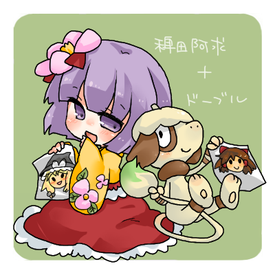 hakurei_reimu, hieda_no_akyuu, japanese_clothes, kirisame_marisa, lowres, photo_(object), picture, pokemon